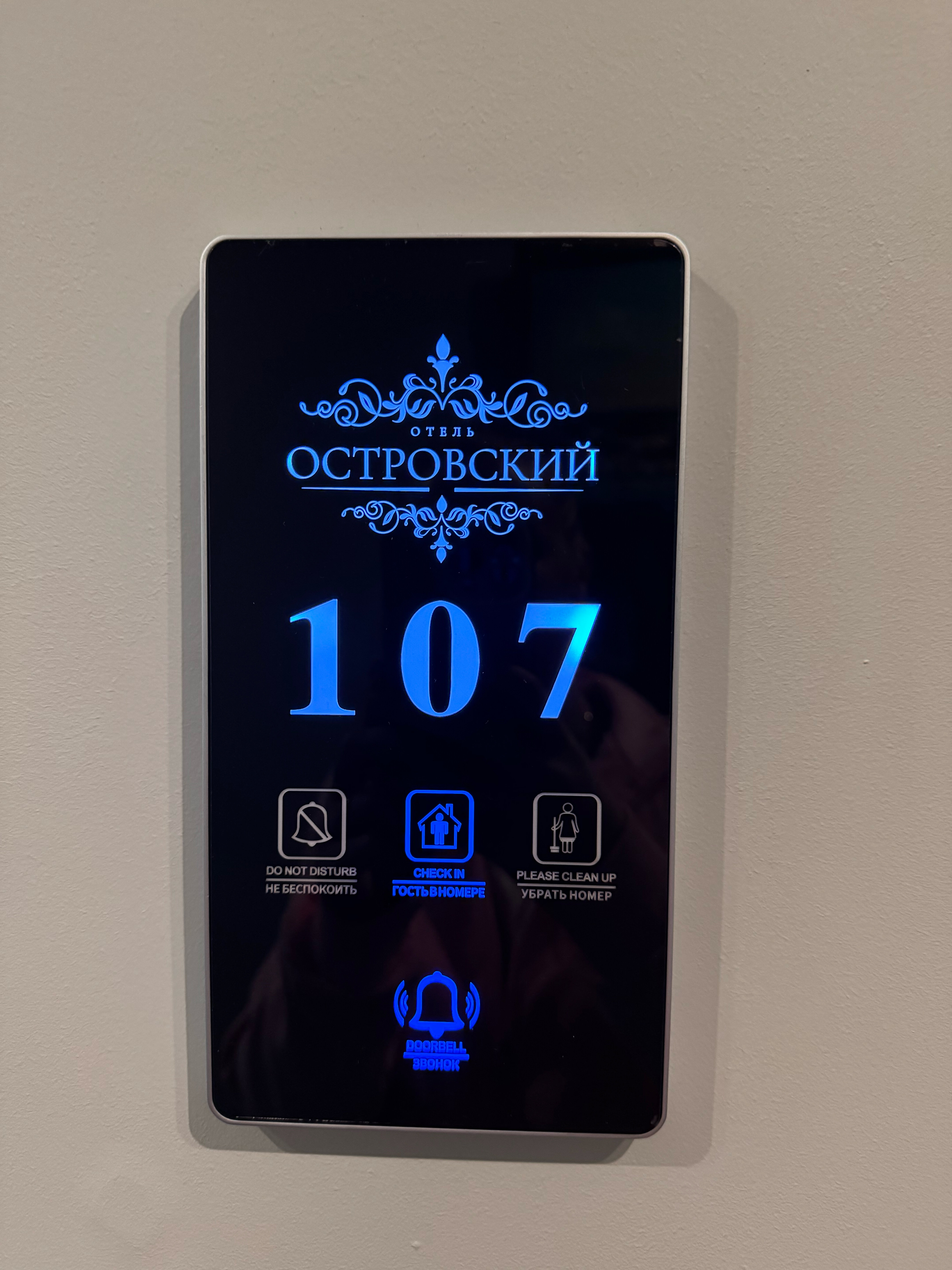 Фото Островский