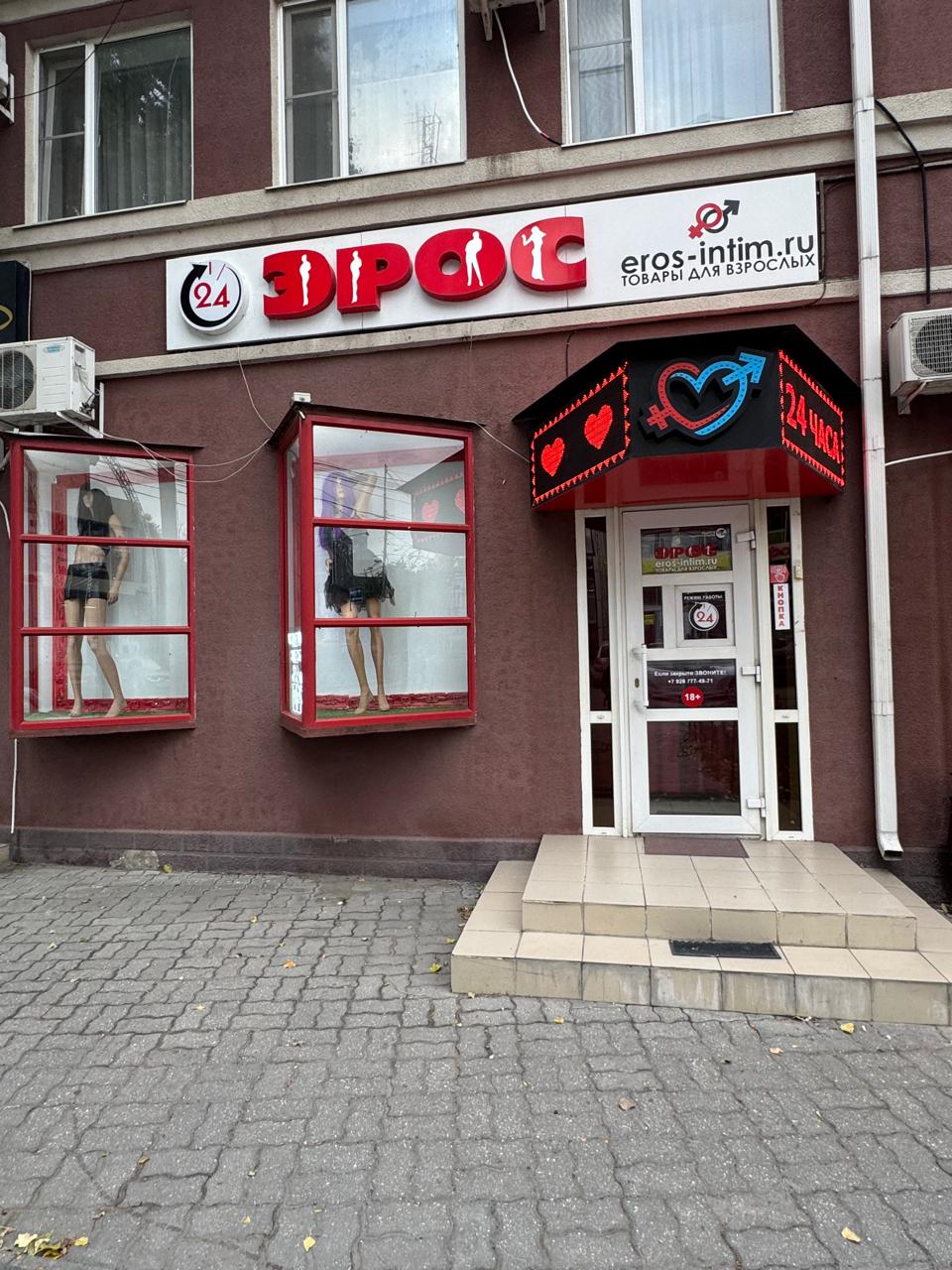 Орынборда 500 рубльден секс