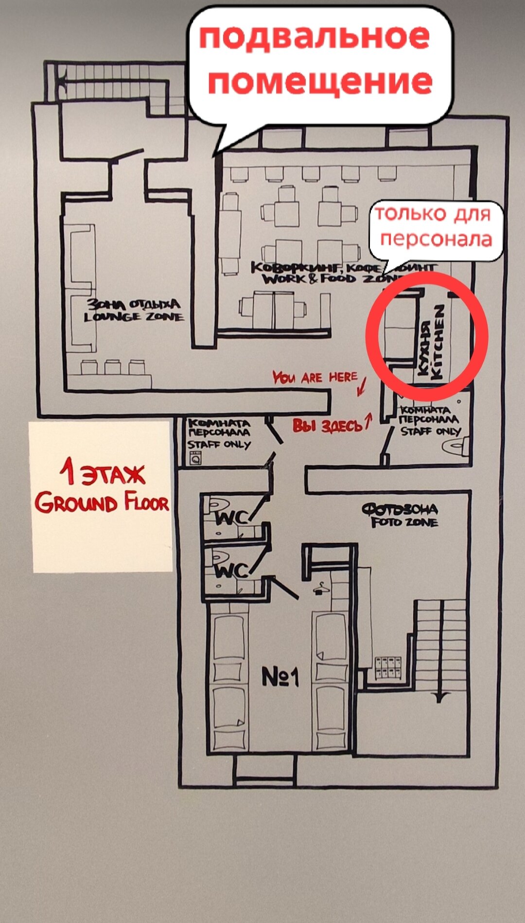 Фото Poshtel VDali