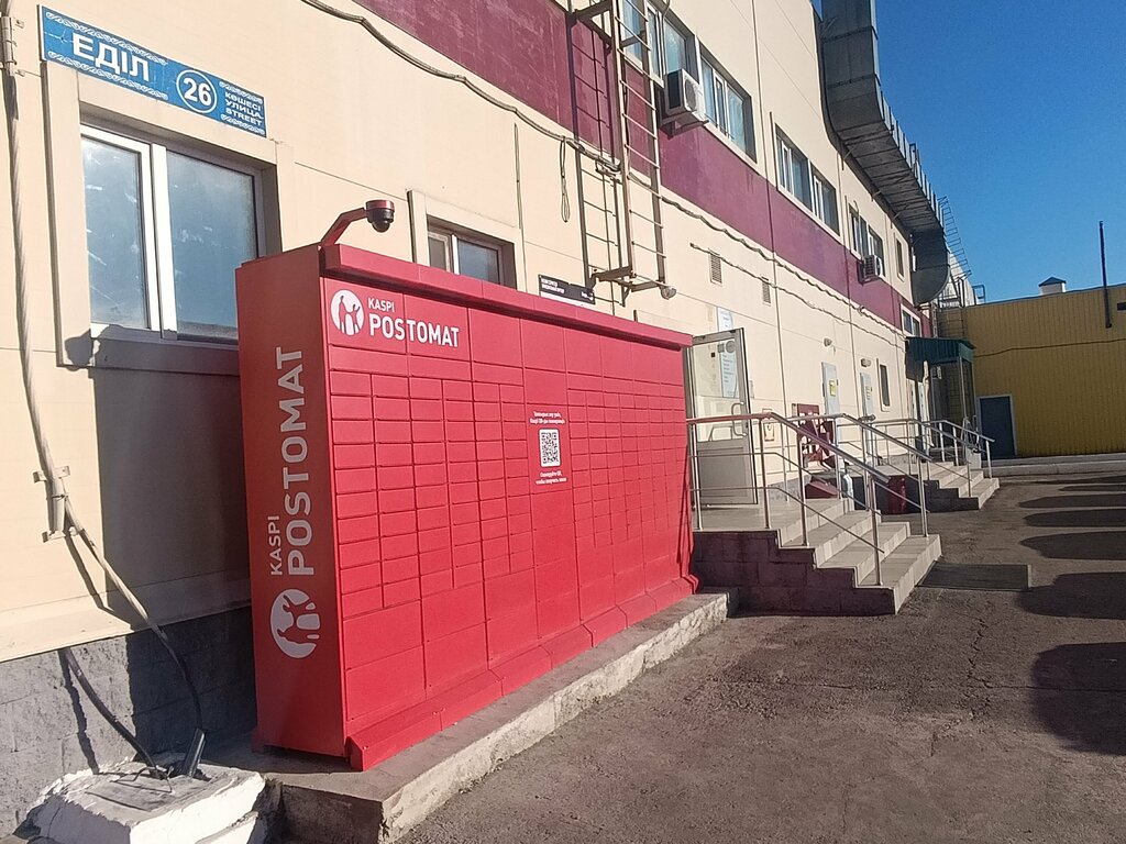 Parcel automat Kaspi Postomat, Astana, photo