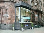 Coffee Music (Amiryan Street, 5), coffee to go