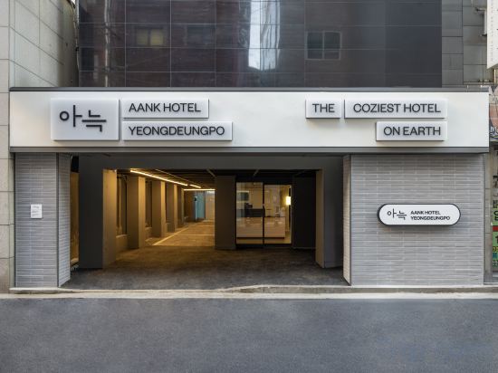 Фото Yeongdeungpo Syap