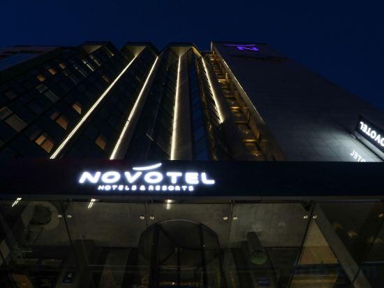 Фото Mövenpick Hotel Sarajevo