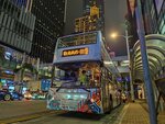 Harbour Centre; Harbour Road (Hong Kong, Hong Kong, Harbour Road), public transport stop