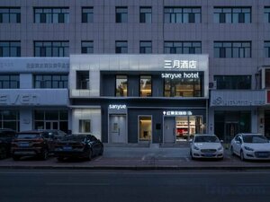 Гостиница Sanyue Hotel