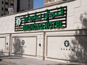 Гостиница Baghdad International Hotel