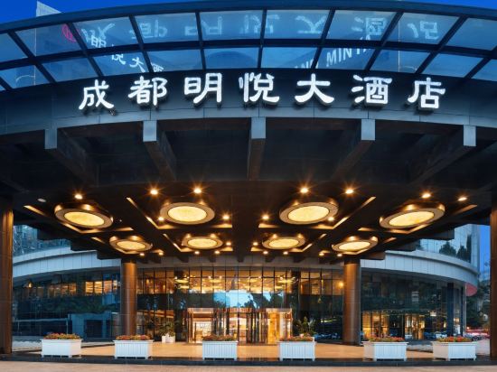 Фото Chengdu Minya Hotel