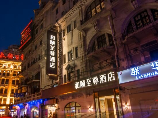 Фото Yitel Premium Shanghai people's Square Nanjing Road Pedestrian Street