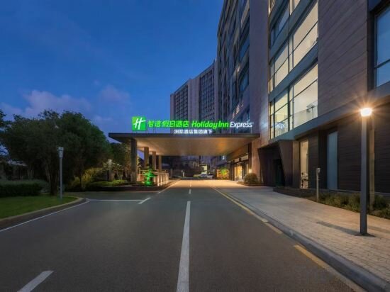 Apartments Holiday Inn Express Changsha Yuhua South Railway Station, Changsha, photo