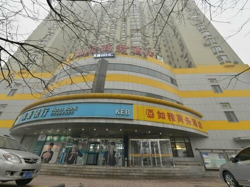 Beijing Ruya Business Hotel Wangjing Subway Station