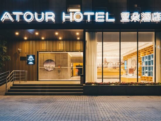 Фото Atour Hotel New International Expo Center Shanghai