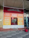 Beer Planet (Yunusabad District, Yunusabad Residential Area, 13-mavze, 2/2), beer shop