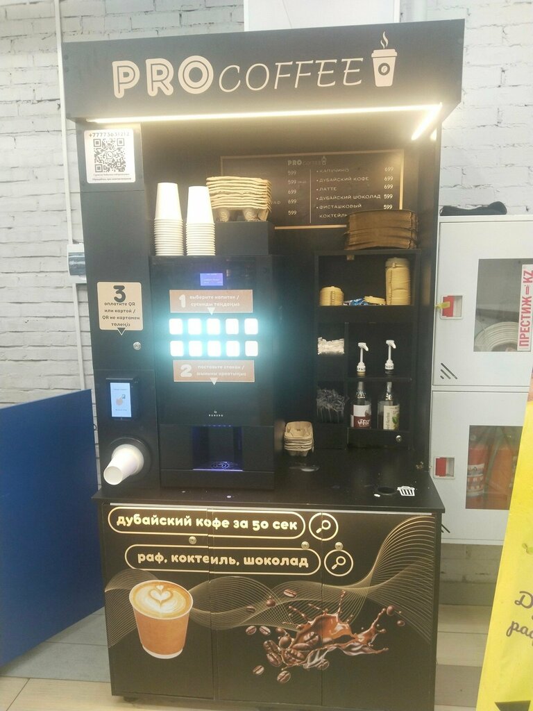 Coffee machine Pro Coffee, Astana, photo