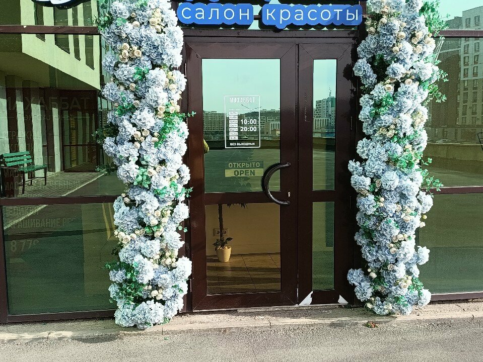 Beauty salon Mahabbat, Astana, photo