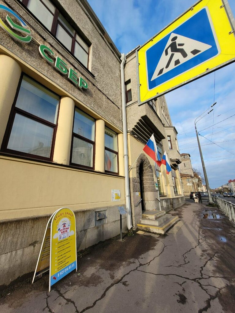 Children's developmental center Tsentr innovatsionnogo obrazovaniya i kultury Ladozhskoy Karelii, Sortavala, photo