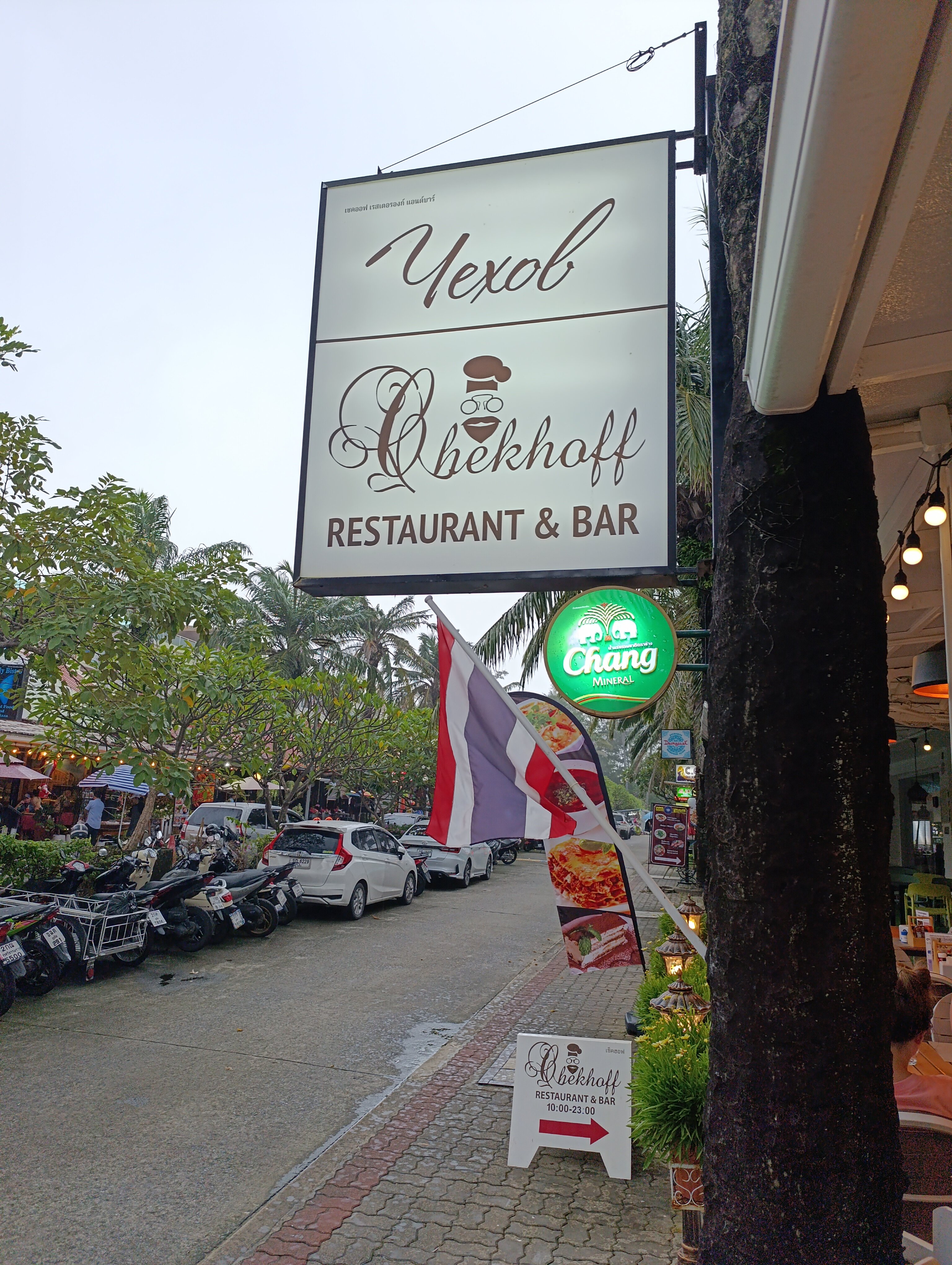 Фото In On The Beach