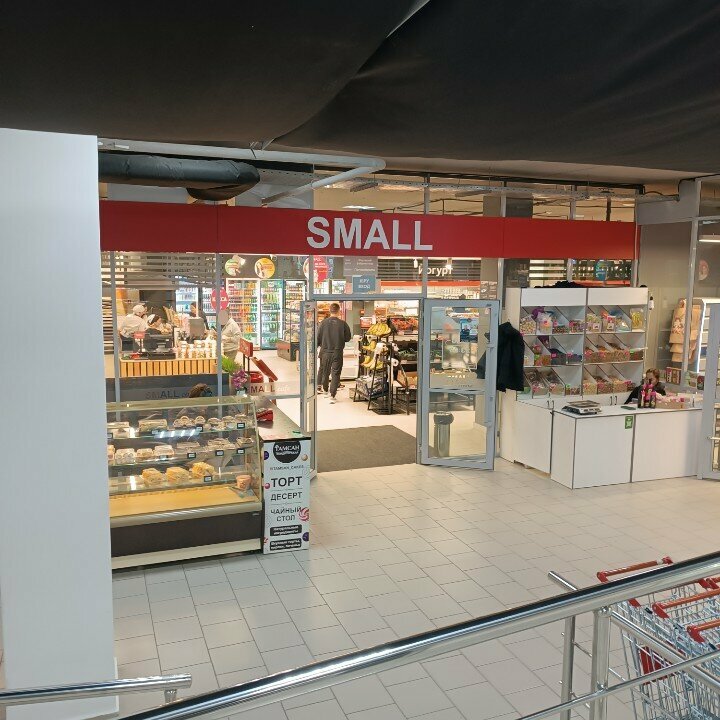 Supermarket Small, Astana, photo