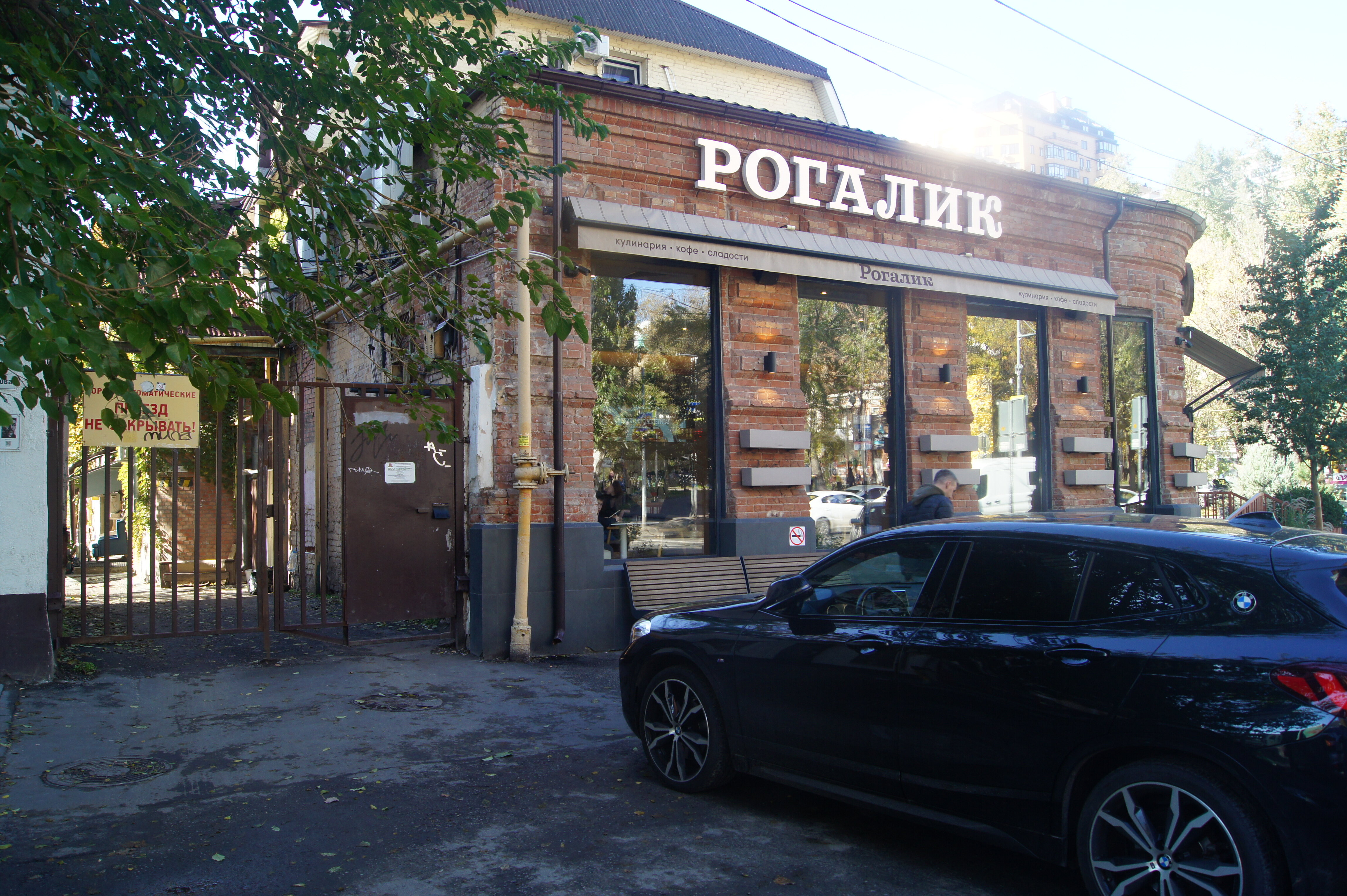 Фото Гуд Румс