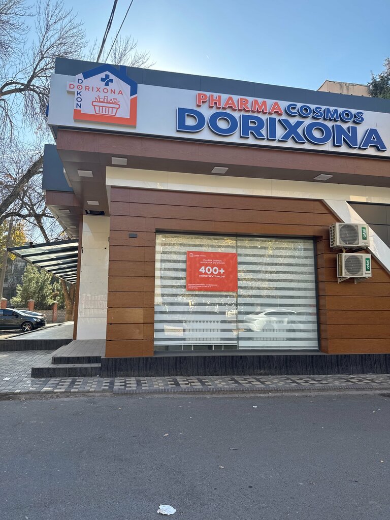 Pharmacy PharmaCosmos, Tashkent, photo