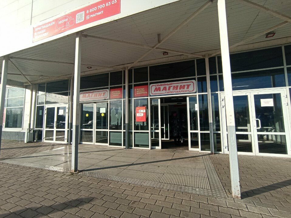 Opticial store Линза, Yaroslavl, photo