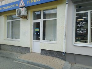 Фото 7 автошколы «Престиж»