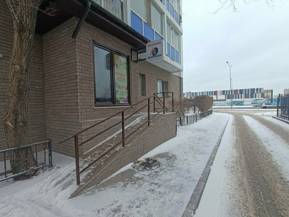 Children's developmental center Quyrmash, Astana, photo