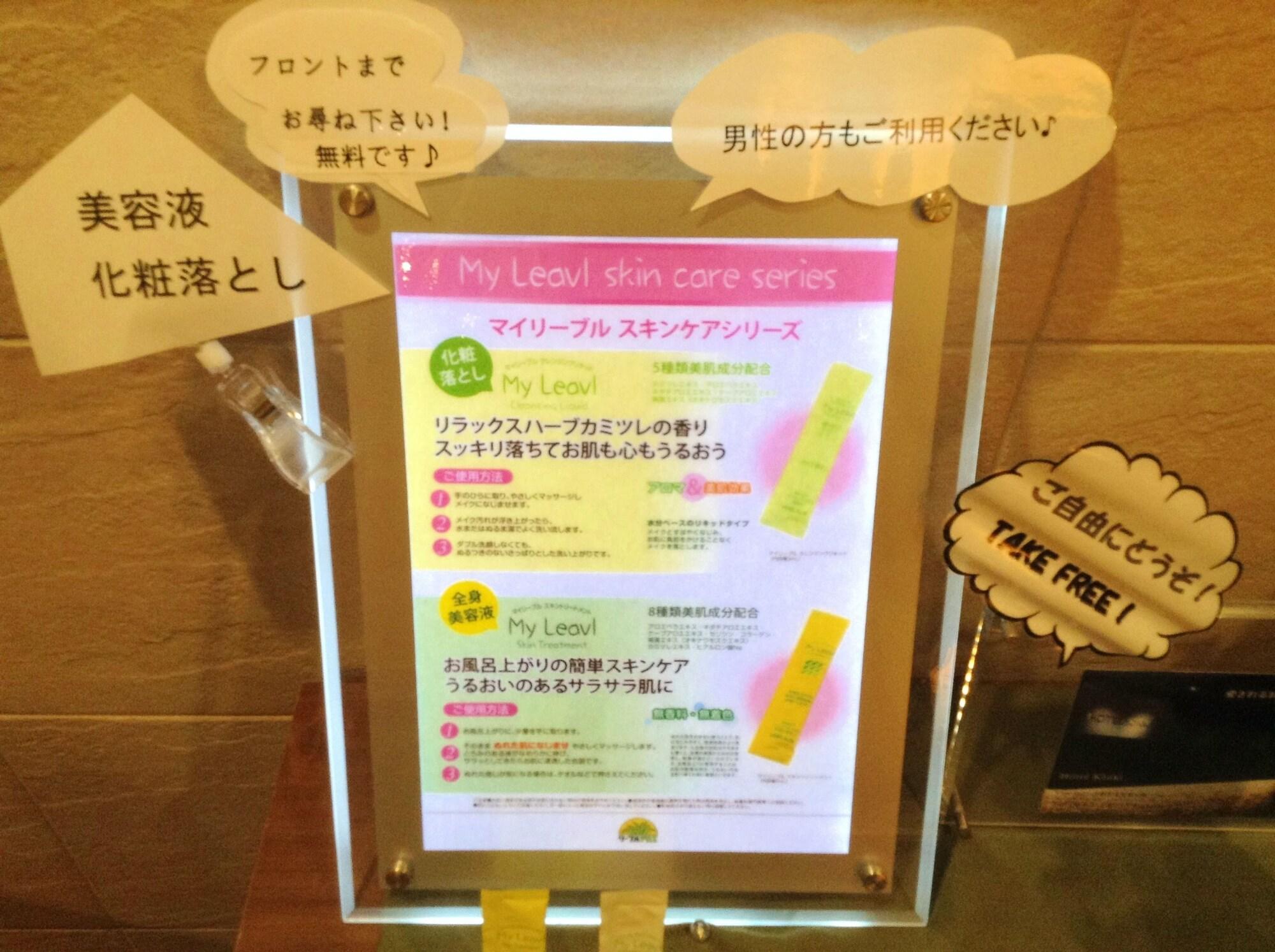 Фото Hotel Kinki