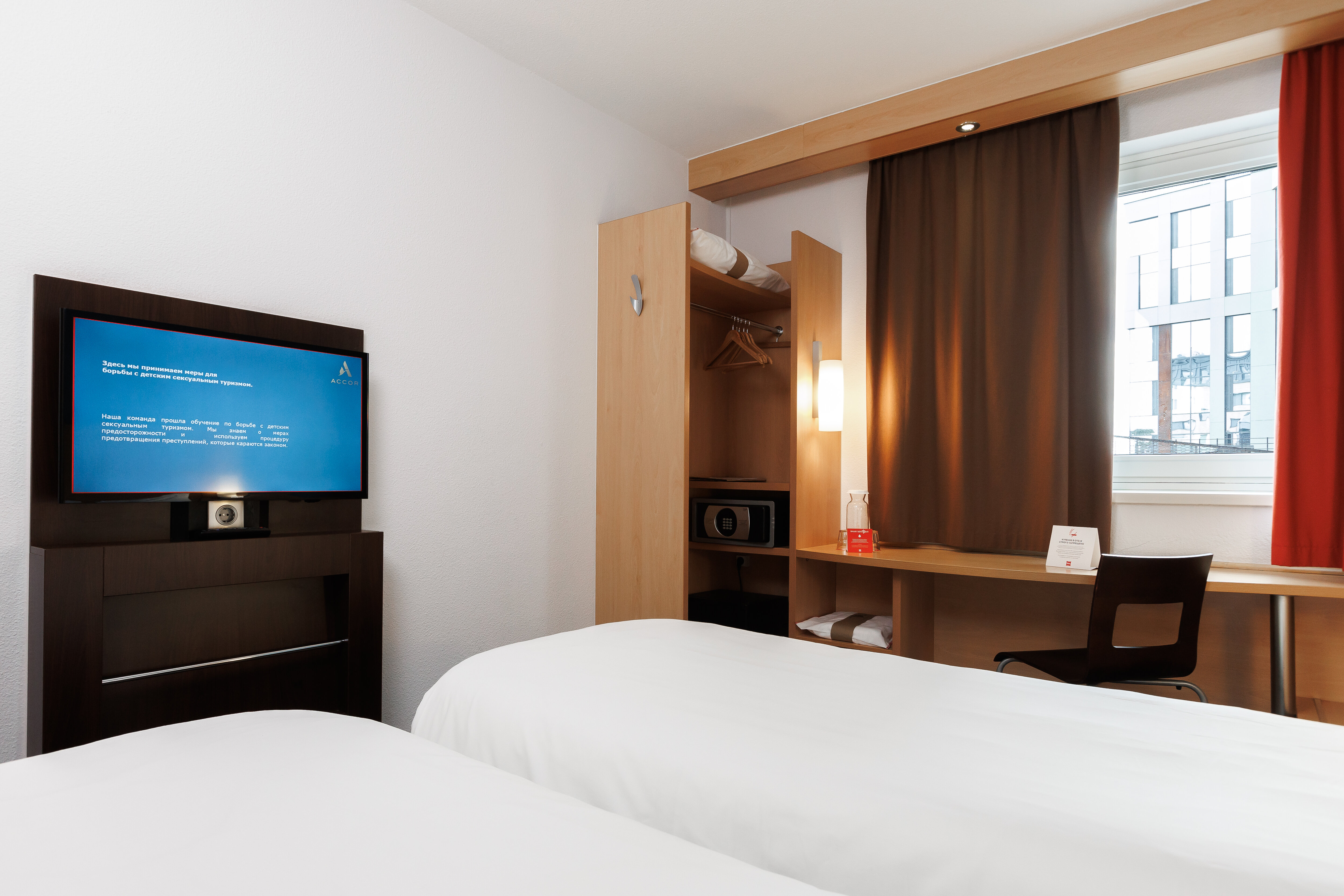 Фото ibis Калининград Центр