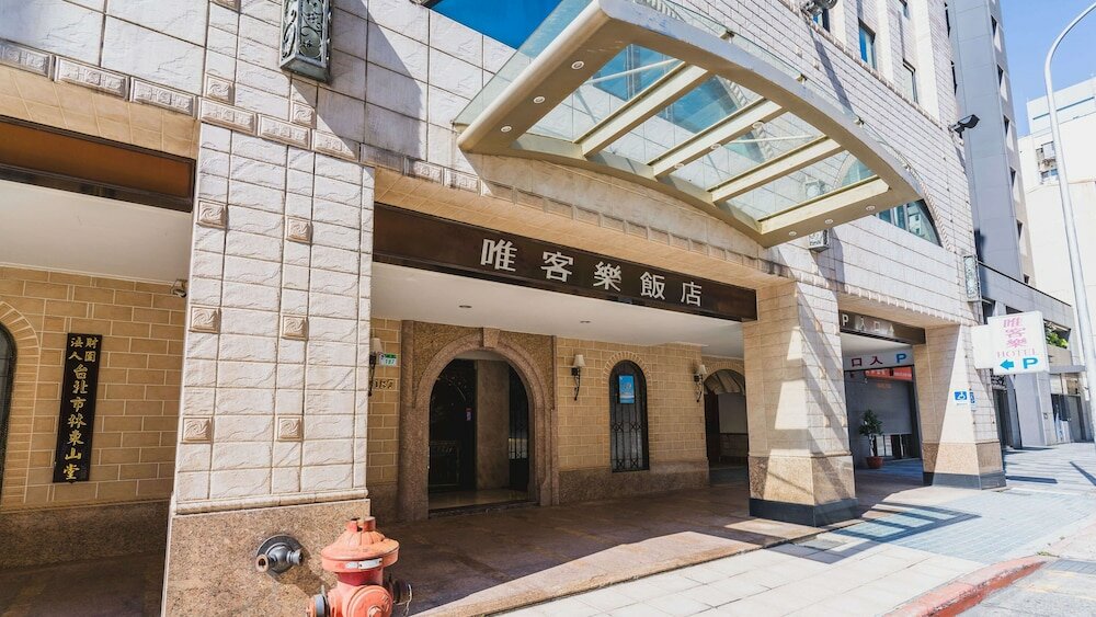 Фото Waikoloa Hotel