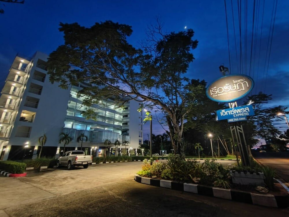 Фото Rua Rasada Express