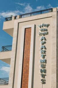 Гостиница Отель Villa Royal