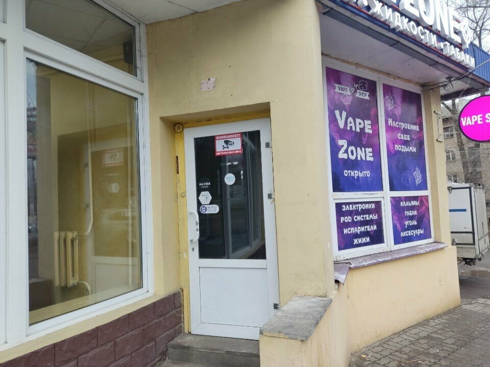 Vape shop Vape Art, Voronezh, photo