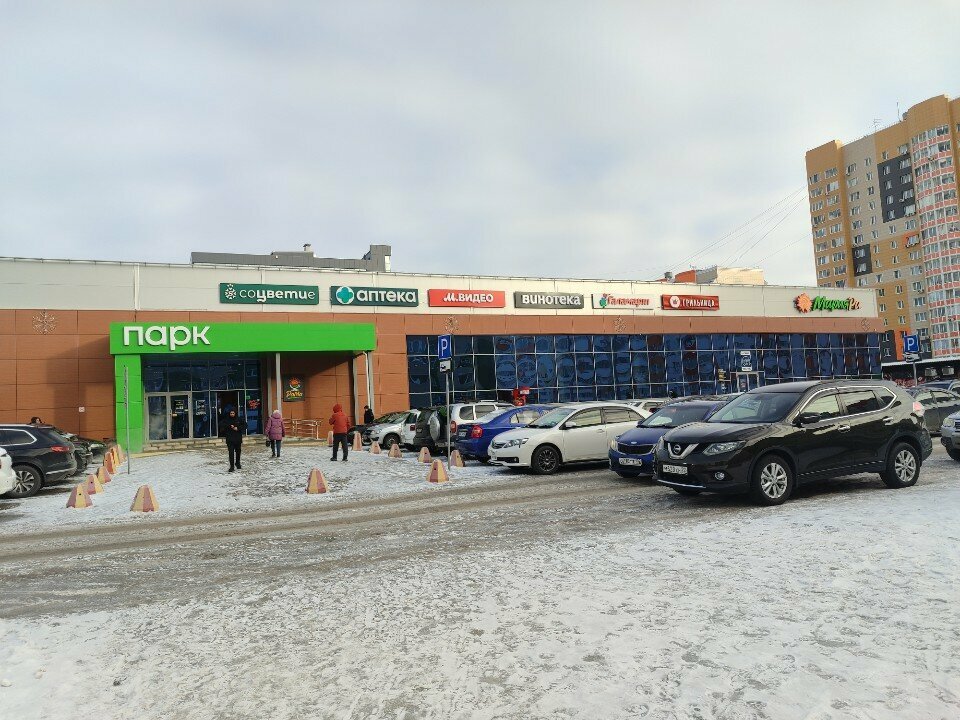 Pharmacy ПроЭстетик, Barnaul, photo
