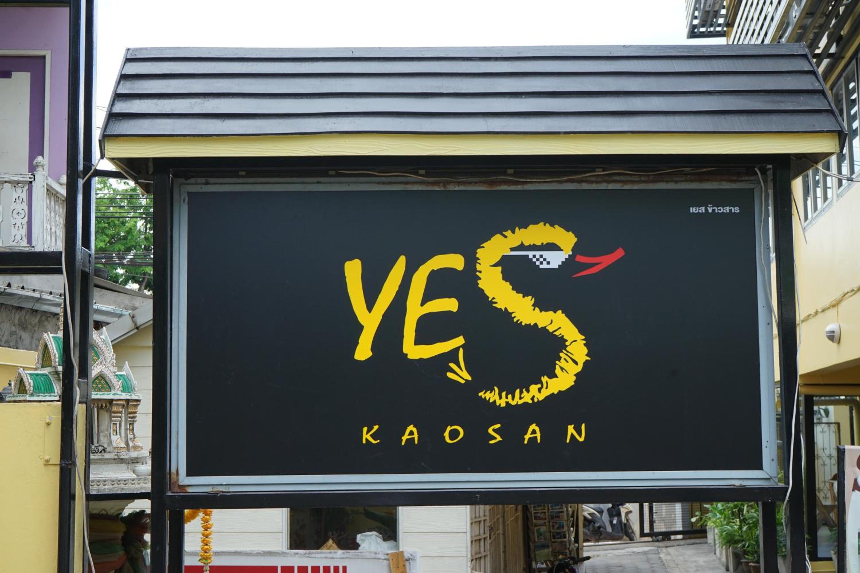 Фото Yes Kaosan