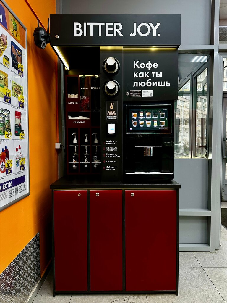 Coffee shop Milon’s Brew Bar, Lubercy, photo