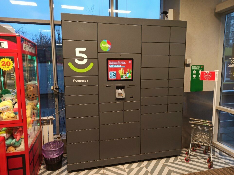 Parcel automat 5Post, Kazan, photo