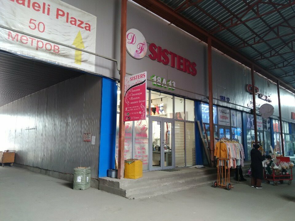 Lingerie and swimwear shop D. F. Sisters, Almaty, photo