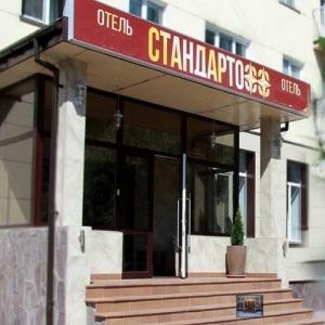 Фото Стандартофф