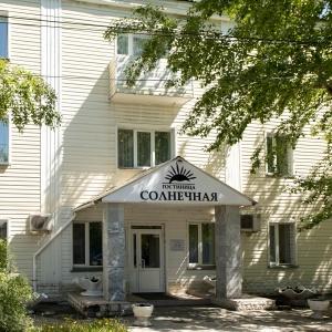 Фото Солнечная