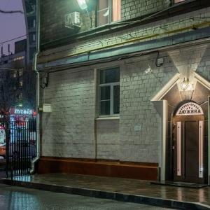 Фото Дюжина