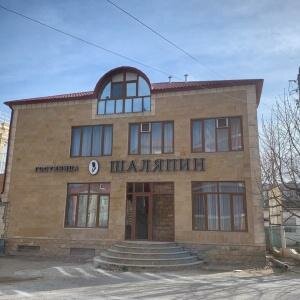 Гостиница Шаляпин в Дербенте