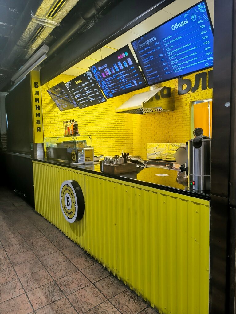 Cafe Блинная, Perm, photo