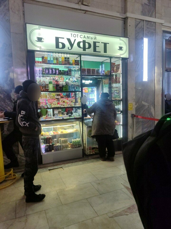 Grocery Тот самый буфет, Barnaul, photo