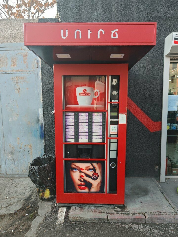 Coffee machine Covim, Yerevan, photo