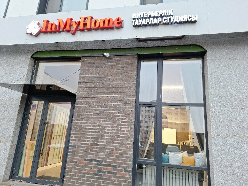 Flooring InMyHome, Astana, photo