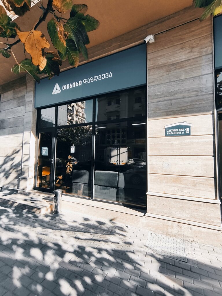 Insurance company Tbc insurance, Batumi, photo