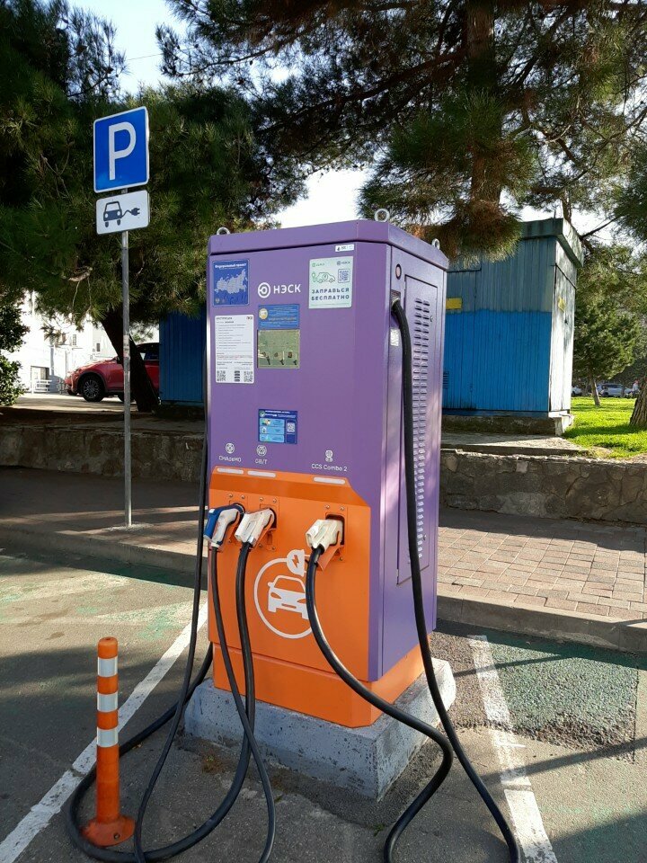 Electric car charging station Нэск, Anapa, photo
