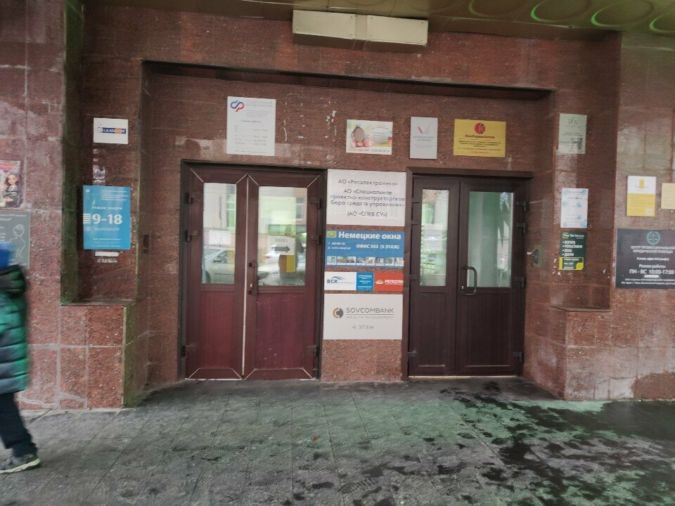 Windows Пластмастер, Tver, photo