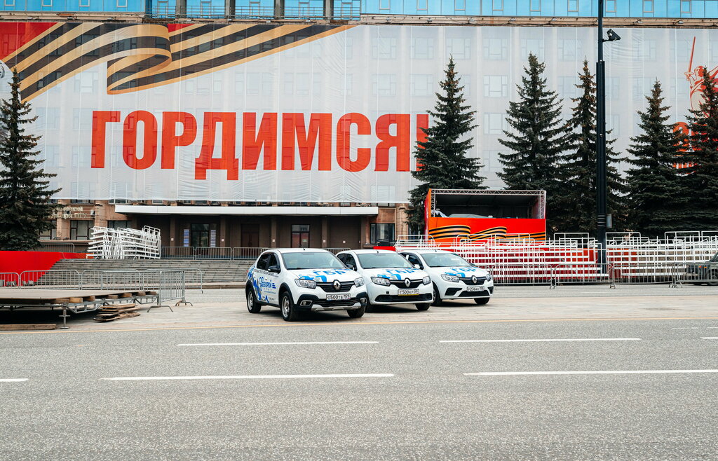 Security company Choo Borey-Ural, Perm, photo