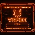 Vrfox (Oktyabrskaya Street, 5), virtual reality club